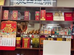-昱德来·天津菜(河西店)