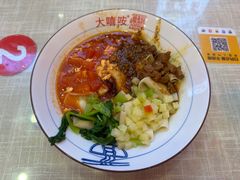 -大嘻咹biangbiang面(历史博物馆店)