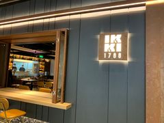 门面-IKKI1788居酒屋