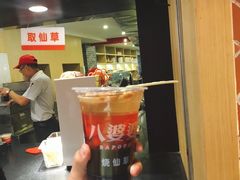 -八婆婆烧仙草(中山路店)