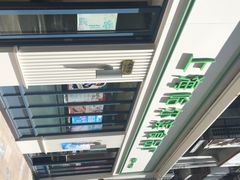 -上海哈尔滨食品厂(淮海中路店)