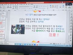 -韩通韩国语学院(虹口校区)