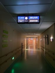 -大连市妇女儿童医疗中心(希望广场儿童院区)