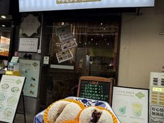 -一口小满手作糯米糍(北山店)