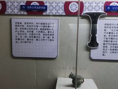 -安阳博物馆