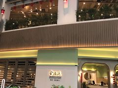-首开·龙湖成都西宸天街