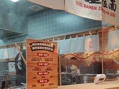 -寸屋拉面(凯德晶萃店)