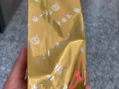 -张一元(世纪金源购物中心东区店)