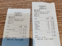 -永茂驴肉(莲池南大街总店)