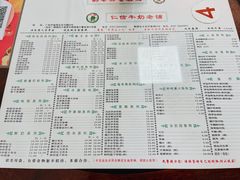 菜单-仁信双皮奶(东川路店)