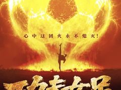-SFC上影影城(港汇永华IMAX激光店)