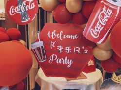 -瑞贝生日派对宝宝宴策划