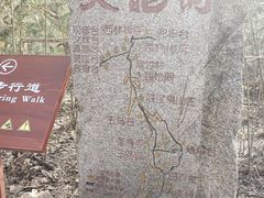 -终南山南五台景区