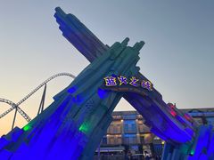-泉城欧乐堡梦幻世界