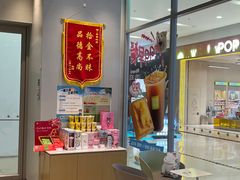 -奈雪的茶(振华商厦店)