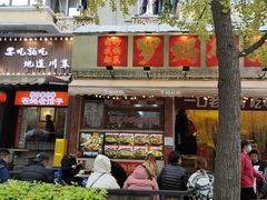 -罗妈砂锅(四川成都奎星楼店)
