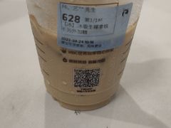 -瑞幸咖啡(番禺永旺梦乐城店)