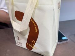 -7号里低糖生日蛋糕(南阳路店)