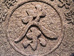 -中国茶叶博物馆(双峰馆区)