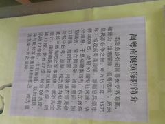 -闽粤南澳总镇府