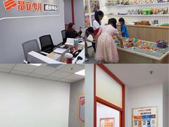 -昂立青少儿成长中心(普陀中环百联校区)