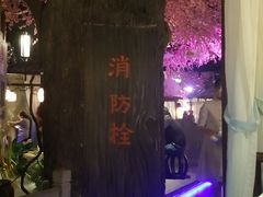 -韵秋荷(宝山龙湖天街店)