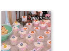 -拂晓山房·私房川菜(西门店)