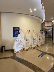 -四川娇点医学美容医院