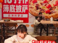 -万达广场(大明宫店)