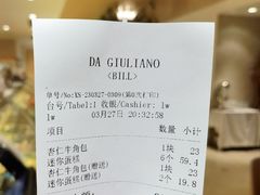 -DA GIULIANO
