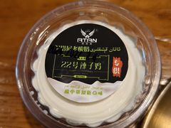 -22号传承新疆菜·柴窝堡辣子鸡