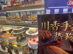 面包甜点陈列柜-DQ·蛋糕·冰淇淋(新佳丽店)