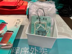 -茶米有言(城市市集龙之梦店)