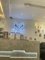 -U+nail优加专业美甲美睫