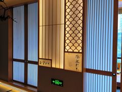 -月龍吟(朝龙汇店)
