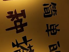 -黄泰吉拾味餐厅(江汉路店)