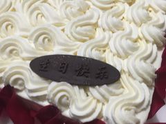 玫瑰情人-壹点壹客·生日蛋糕(南山店)