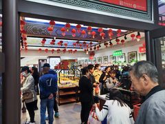 -鼎丰真(重庆路店)
