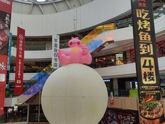 -金隅嘉品Mall