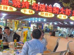 -友记功夫香·人民川菜(红牌楼店)
