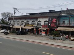 -老版火锅.12年西安排队王(沣峪口店)