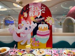 -奈尔宝·儿童乐园·亲子餐厅(苏州大悦城店)