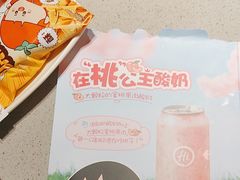 -海底捞火锅(吴中路店)