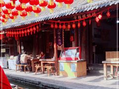 -茯茶镇