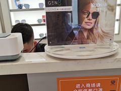-宝岛眼镜·星创视光中心(新世界店)