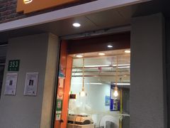 门面-北京王府井烤鸭(泰兴店)