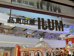 -MUJI无印良品(京西大悦城店)