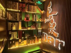 -鸟泉居酒屋·烧鸟·酒馆(百子湾店)