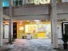 -易生活购物公园
