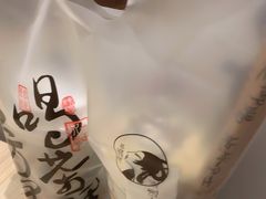 -茶理宜世(广州南站（站内）3楼B17检票口店)